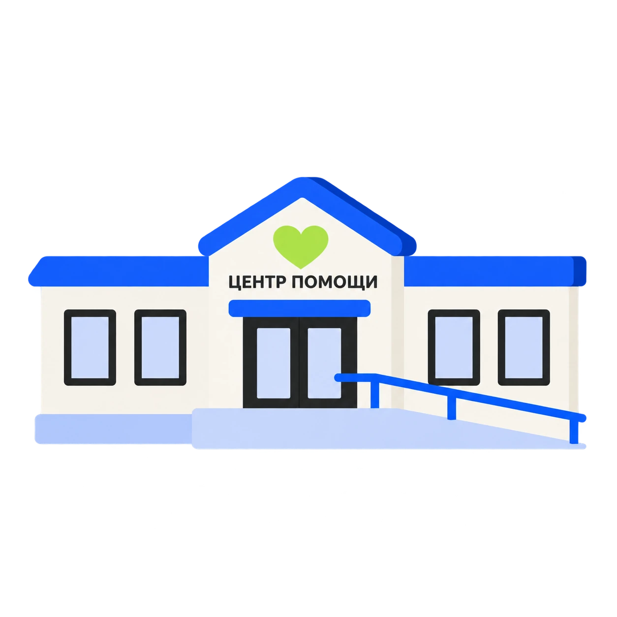 Объекты социальной защиты